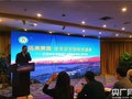 2016甘孜州冬季旅游产品(华东地区)发布会今日在蓉举行