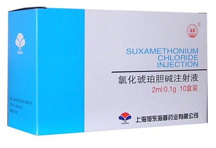 琥珀胆碱(succinylcholine,又名琥珀酰胆碱)是一种烟碱型乙酰胆碱受体