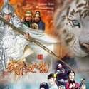 武神赵子龙