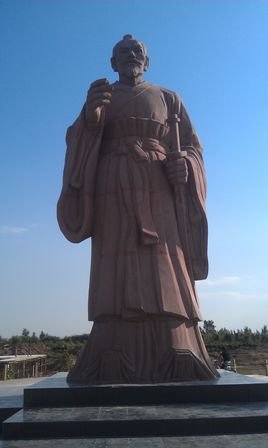 毛遂公园