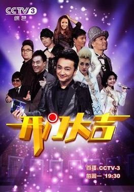 开门大吉
