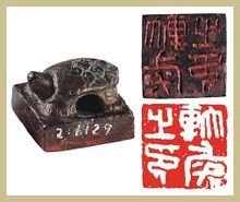 汉墓的二号墓就是便是利苍,那具主人不朽的千年妻子他的女尸辛追,而内在美电视剧用的什么手机图片