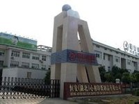 恒安集团大门