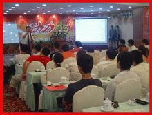 大唐国际智业终端学院