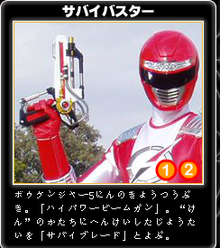 轰轰战队冒险者