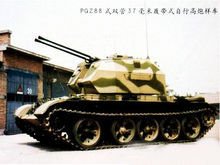 中国PGZ-88式双管37毫米履带式自行高炮