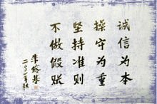 北京国家会计学院