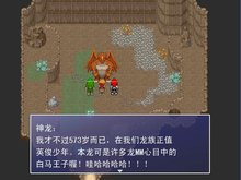 大话三国之桃园三结义