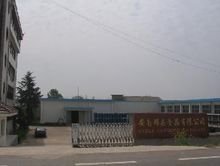 南陵县安南罐头食品有限责任公司