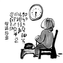 父母在,不远游,游必有方