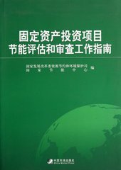 凯撒旅业： 凯撒同盛开展股份有限公司出资管理办法