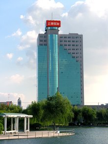 上海宝冶集团有限公司测量中心