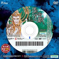 霹雳经武纪之枭皇论战