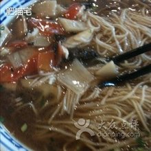 苏州福东鑫面馆