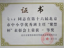 赵立平