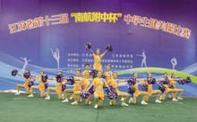 南京航空航天大学附属高级中学