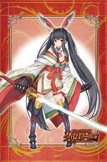 女皇之刃魔法之书