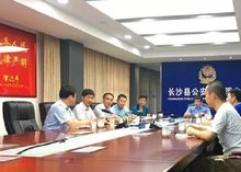 长沙特大制造贩卖枪支案