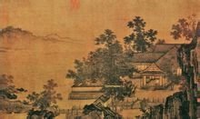 宋 刘松年 四景山水图 秋