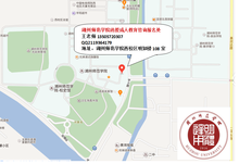 湖州函授本科湖州师范学院成人教育学院