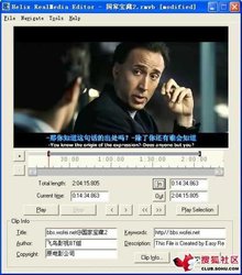 RMVB视频分割合并器