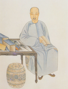 图理琛(1667—1740,满洲正黄旗人.清内阁学士.