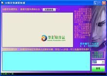 IE缓存资源提取器