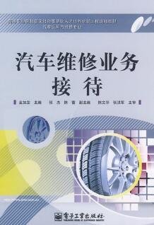 高等职业院校国家技能紧缺人才培养培训工程规