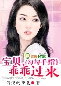 豪门总裁,首席娇妻不买帐