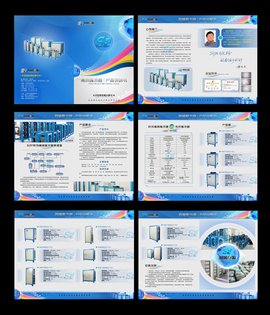 最新房地产企业岗位说明书与职位说明书设计范