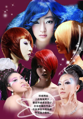 合肥环球美容美发学校_360百科