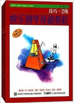 快乐钢琴基础教程:技巧+课程+乐理