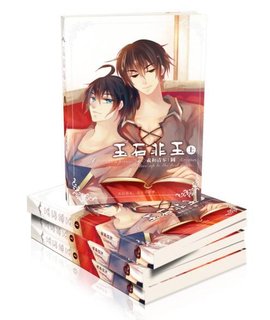 玉石非玉_360百科