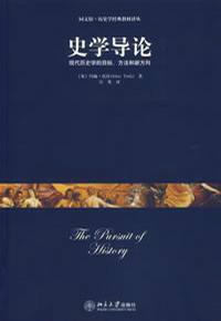 历史学新编委：人大复印报刊资料更新的深远影响