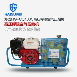 海固HG-CQ100C正压式空气呼吸器充气泵