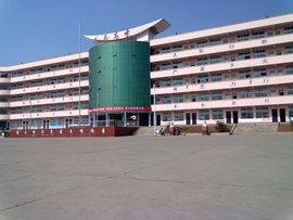 义马市高级中学