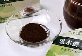 黑木蘑茶