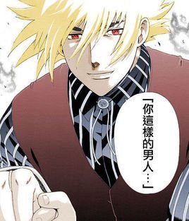 风林寺碎牙_360百科