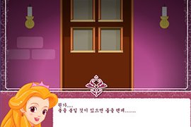 公主逃出神秘房间