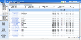 厦门大学本科生学籍管理规定