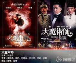 美亚娱乐资讯集团有限公司_360百科
