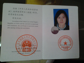 在线心理咨询师