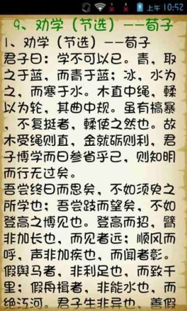 高中三年必背古诗文