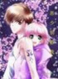 冷少爷恋上拽丫头