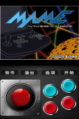 安卓街机模拟器_360百科