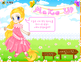 可爱小美女学化妆