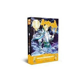 斗罗大陆3龙王传说22 唐家三少