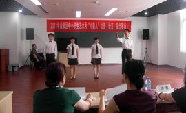 重庆市长生桥中学