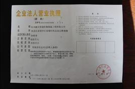 沧州盛丰管道防腐保温工程有限公司