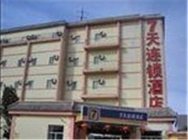 七天连锁酒店北京鼓楼店